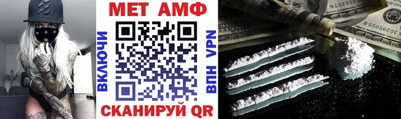 АМФЕТАМИН 97%  OMG онион  Мурино 