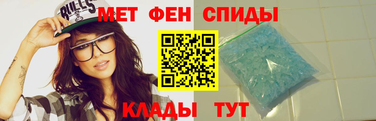 Мурино  АМФЕТАМИН Premium  АМФЕТАМИН  Вход с VPN 