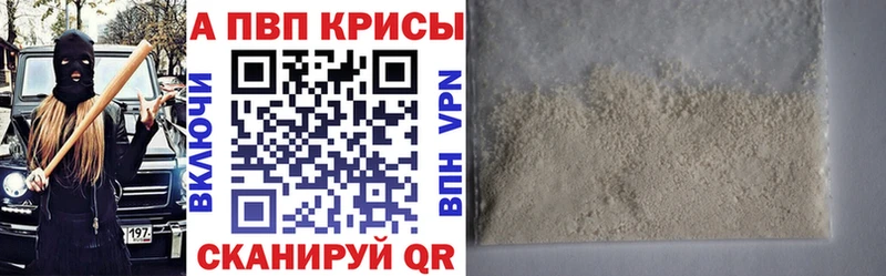 Alpha PVP СК  Мурино 