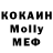 Метадон белоснежный Ser Kyl