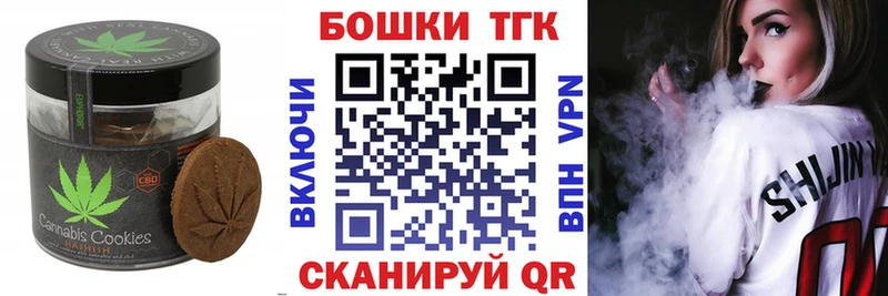 гидра сайт  Мурино  Печенье с ТГК марихуана 