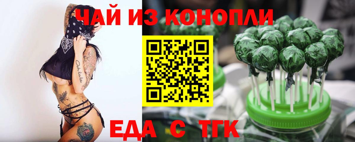 Мурино  Canna-Cookies конопля  Вход с VPN 