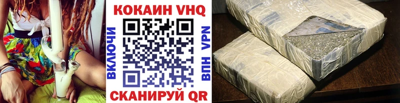 COCAIN 98%  дарнет шоп  Мурино 