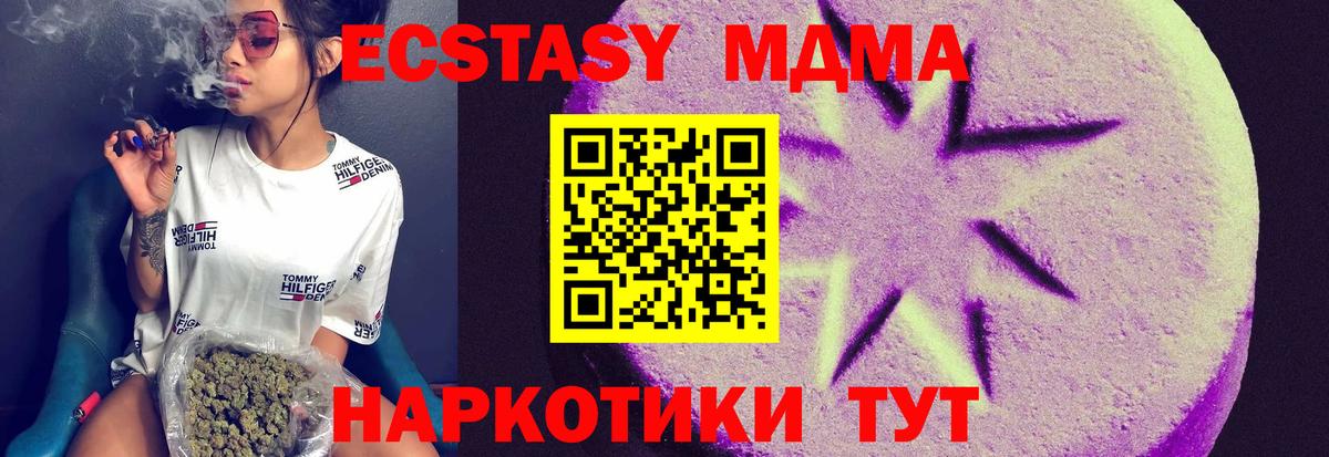 Ecstasy  ЭКСТАЗИ louis Vuitton  ЭКСТАЗИ 280мг  Вход с VPN  Мурино 