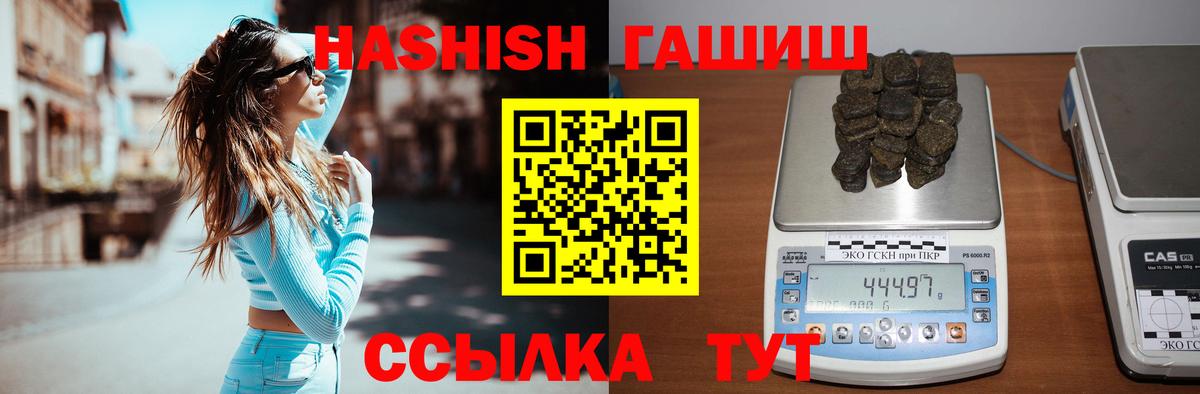Мурино  Гашиш VHQ  как найти   Гашиш AMNESIA HAZE  Вход с VPN  ГАШ 