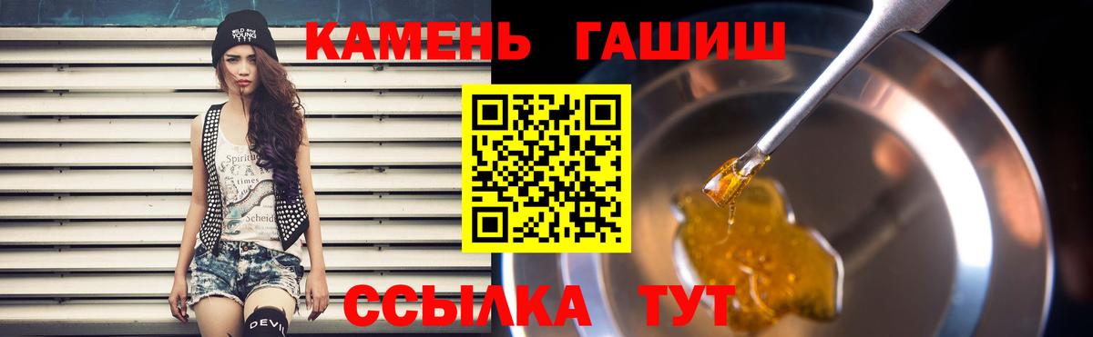 ГАШ индика сатива  Гашиш  Гашиш 40% ТГК  Мурино 