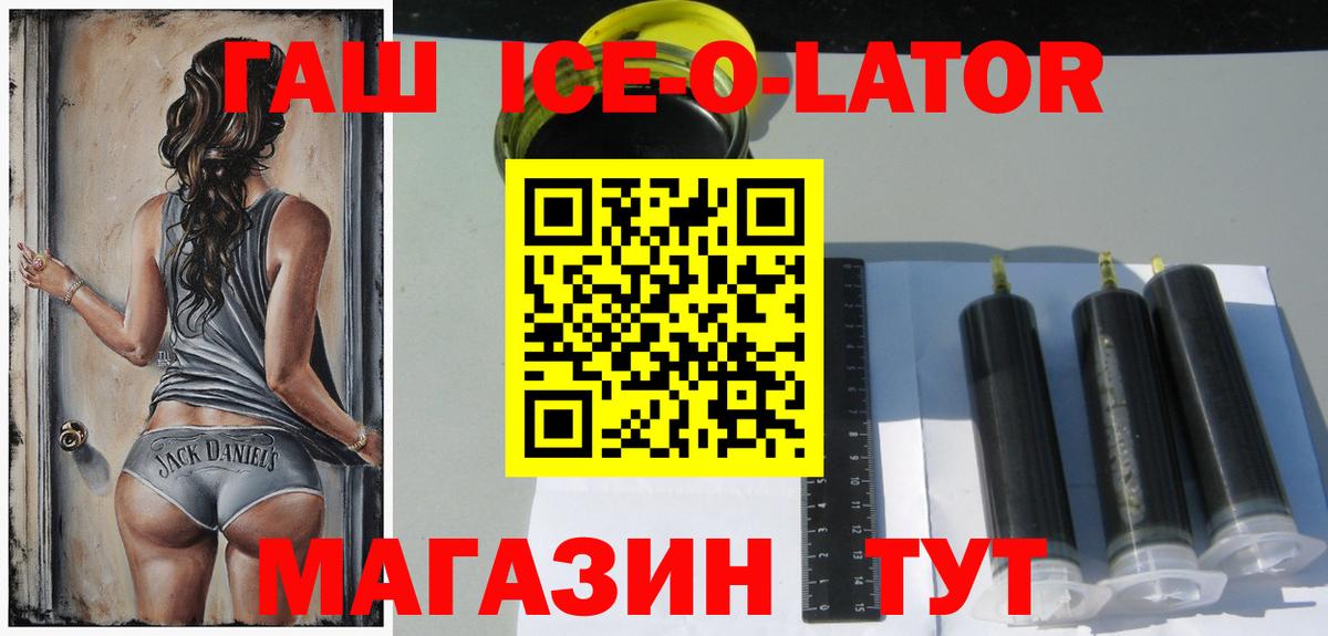 Гашиш hashish Мурино