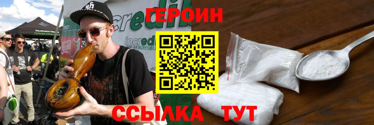 Мурино  ГАШИШ  Канабис  LSD-25  Марихуана  Вход с VPN  ТГК  Меф МЯУ МЯУ кристаллы 