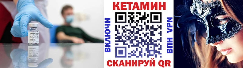 купить наркотики цена  Мурино  Кетамин VHQ 