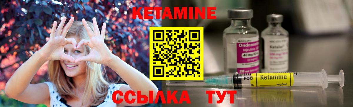 КЕТАМИН VHQ  Мурино 