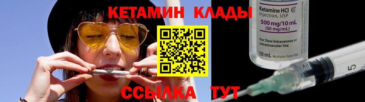 Мурино  КЕТАМИН ketamine  Вход с VPN 