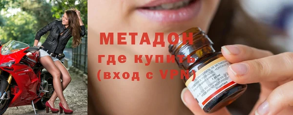 экстази Лихославль