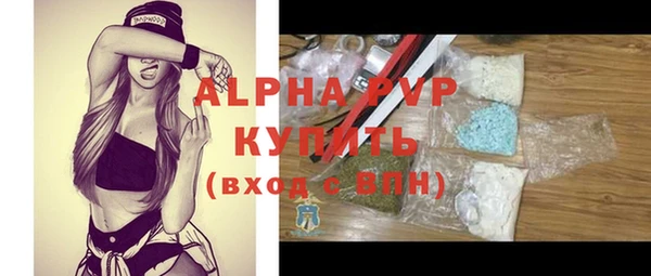 МДМА Лабытнанги