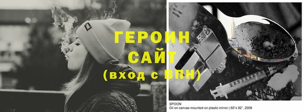 героин Гусь-Хрустальный