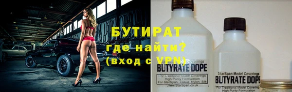 экстази Лихославль