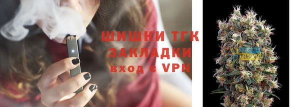 экстази Лихославль