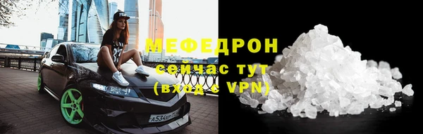 МДМА Лабытнанги
