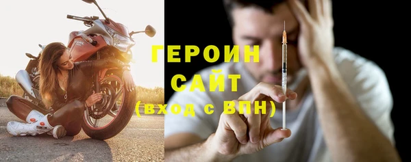 экстази Лихославль