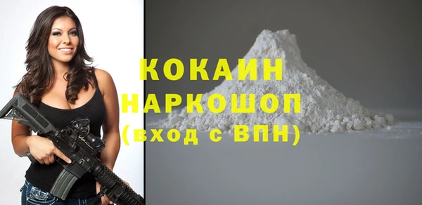 бутик Майский