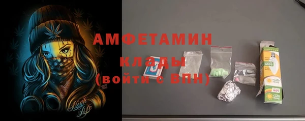 экстази Лихославль