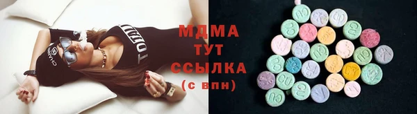 экстази Лихославль