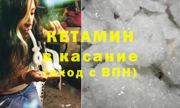 экстази Лихославль