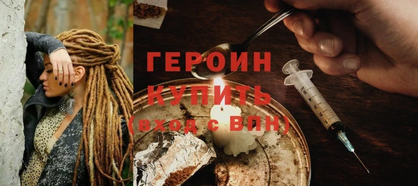 экстази Лихославль
