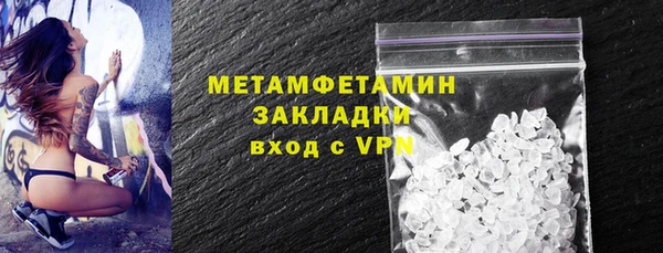 экстази Лихославль