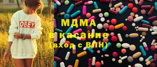 экстази Лихославль