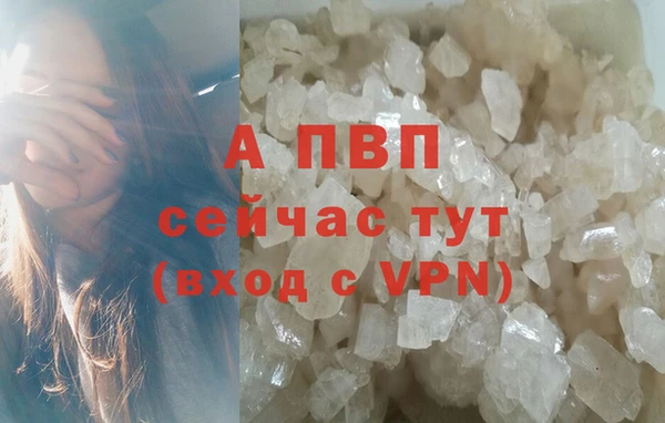 экстази Лихославль