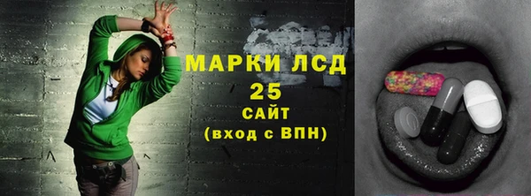 экстази Лихославль