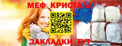 MDMA Premium VHQ Жуковский