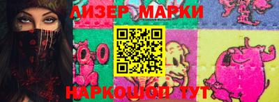 марки lsd Заводоуковск
