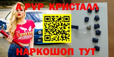 прущие грибы Заволжье