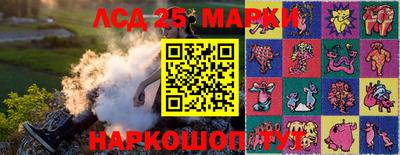 марки lsd Заводоуковск