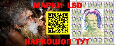 марки lsd Заводоуковск