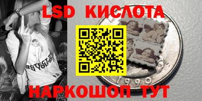 2c-b Кинель
