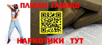 прущие грибы Волгодонск