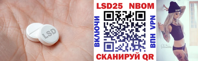 Лсд 25 экстази кислота  купить наркотик  Мурино 