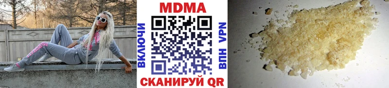 наркошоп  Мурино  МДМА кристаллы 
