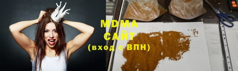 MDMA молли  купить   Мурино 