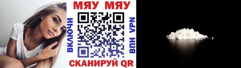 Меф mephedrone  цены   Мурино 
