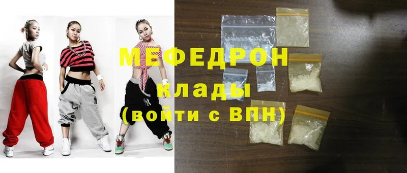 blacksprut как зайти  Мурино  Мефедрон mephedrone 