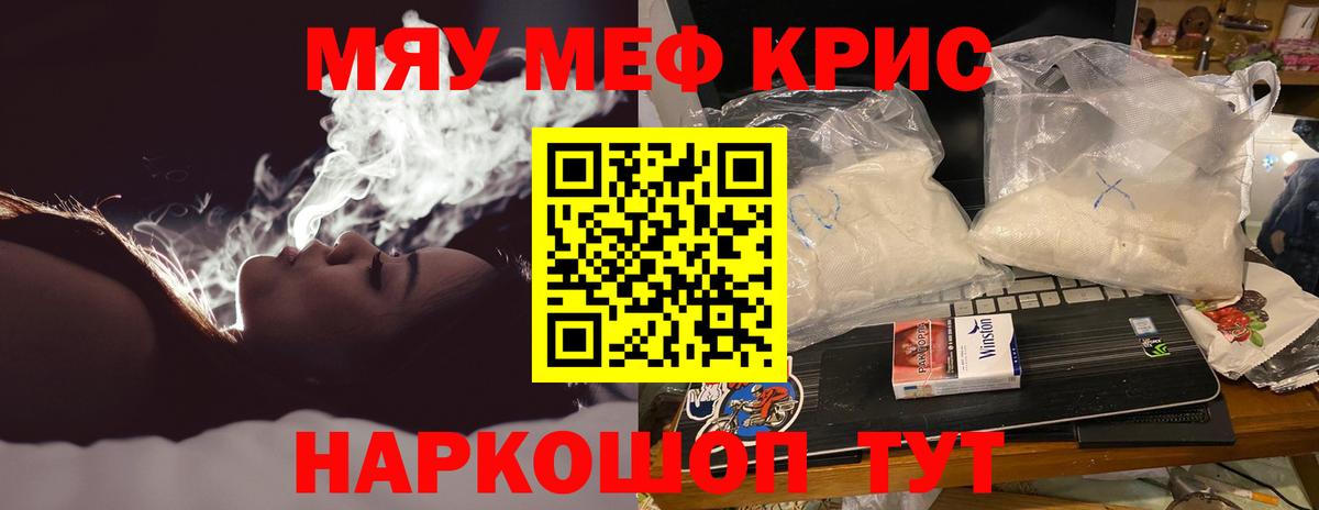 Меф 4 MMC  Мурино  Мефедрон VHQ 