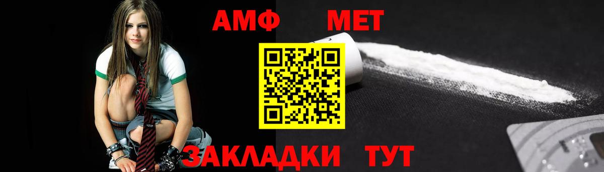 Мурино  Метамфетамин Декстрометамфетамин 99.9%  Вход с VPN  Метамфетамин Декстрометамфетамин 99.9% 