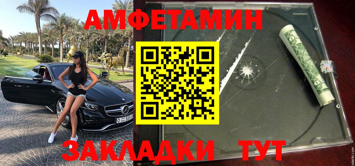Метамфетамин пудра Мурино