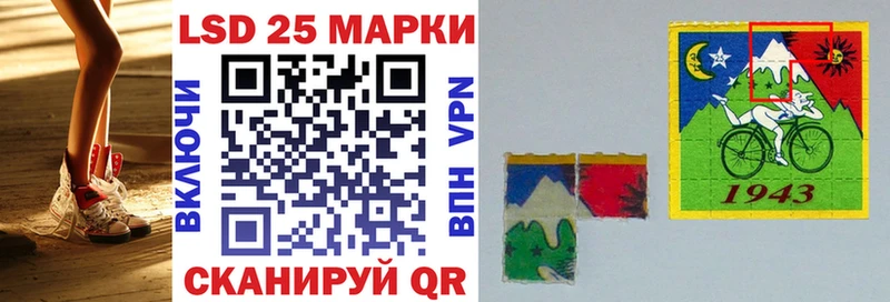 Марки 25I-NBOMe 1500мкг Мурино