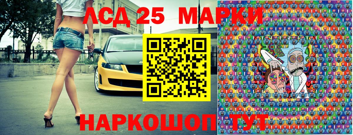 Мурино  Марки NBOMe 1,8мг  Вход с VPN 