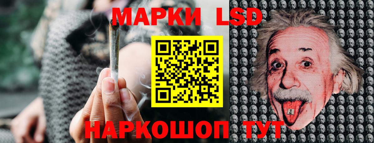 Марки 25I-NBOMe 1,5мг Мурино