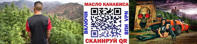 Дистиллят ТГК Wax как найти закладки ОМГ ОМГ как войти Мурино